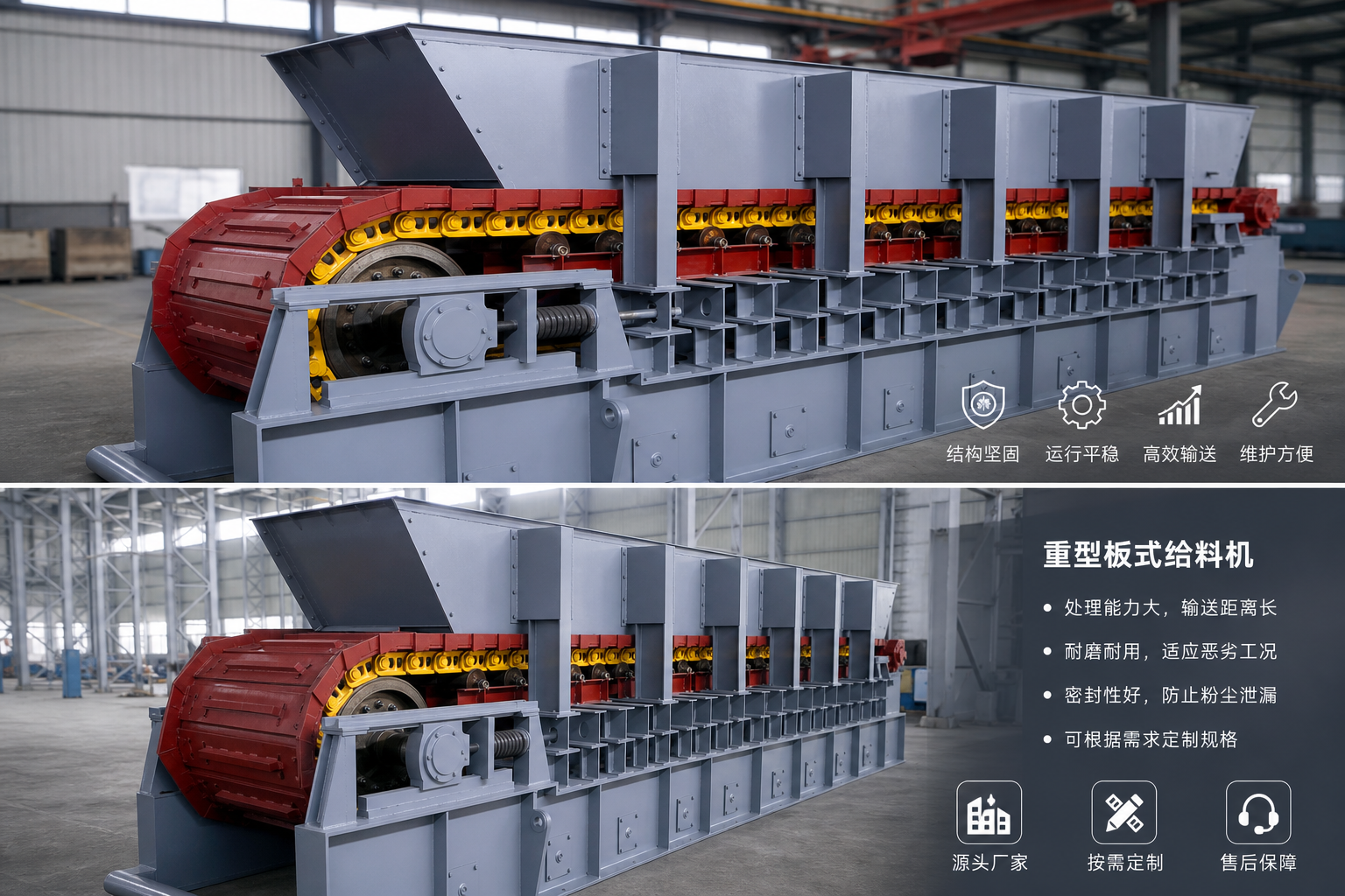Heavy-duty apron feeder